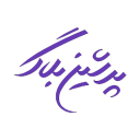Aajlow.persianblog.ir logo