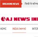 Aajnewsindia.com logo