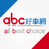 Abccar.com.tw logo