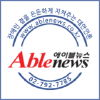 Ablenews.co.kr logo