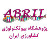 Abrii.ac.ir logo