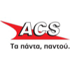 Acscourier.gr logo