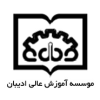 Adiban.ac.ir logo