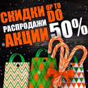 Adrenalin.ru logo