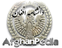 Afghanpedia.com logo