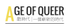 Ageofqueer.com logo