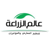 Agricultureegypt.com logo