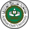 Agu.edu.bh logo