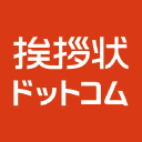 Aisatsujo.com logo