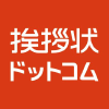 Aisatsujo.com logo