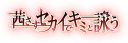 Akaseka.com logo