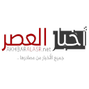 Akhbaralasr.net logo