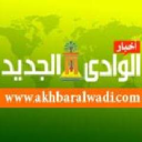 Akhbaralwadi.com logo