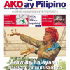 Akoaypilipino.eu logo