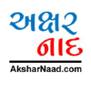 Aksharnaad.com logo