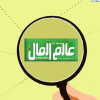 Alamalmal.net logo