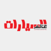 Alamalsayarat.com logo