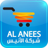 Alaneesqatar.qa logo