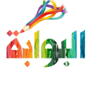Albawabhnews.com logo