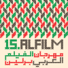 Alfilm.de logo