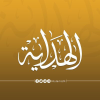 Alhidaya.net logo