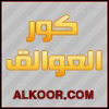 Alkoor.com logo