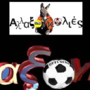 Allaksogolies.gr logo