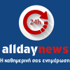 Alldaynews.gr logo