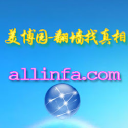 Allinfa.com logo