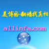 Allinfa.com logo