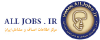 Alljobs.ir logo