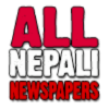 Allnepalinewspapers.com logo