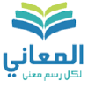 Almaany.com logo