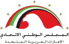 Almajles.gov.ae logo