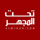 Almjhar.com logo
