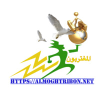 Almoghtribon.net logo