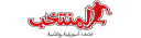 Almountakhab.com logo