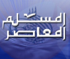 Almuslimalmuaser.org logo