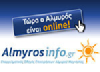 Almyrosinfo.gr logo