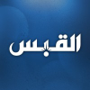 Alqabas.com.kw logo