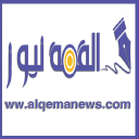 Alqemanews.com logo