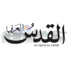 Alquds.co.uk logo