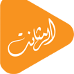 Alramtha.net logo