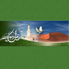 Alsiraj.net logo