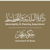 Am.gov.ae logo