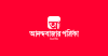 Anandabazar.com logo