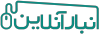 Anbaronline.ir logo