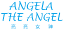 Angelatheangel.com.tw logo