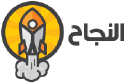 Annajah.net logo