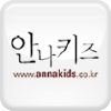 Annakids.co.kr logo